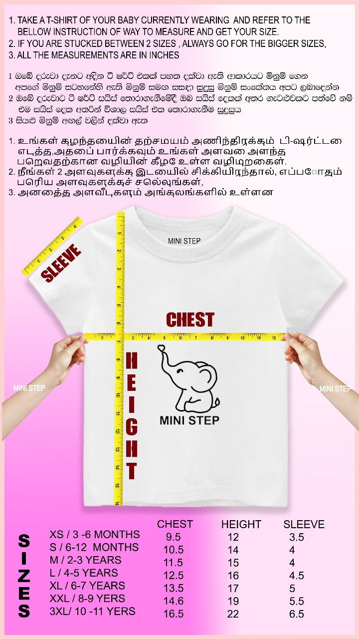 Giraffe printed kids’ T-shirts